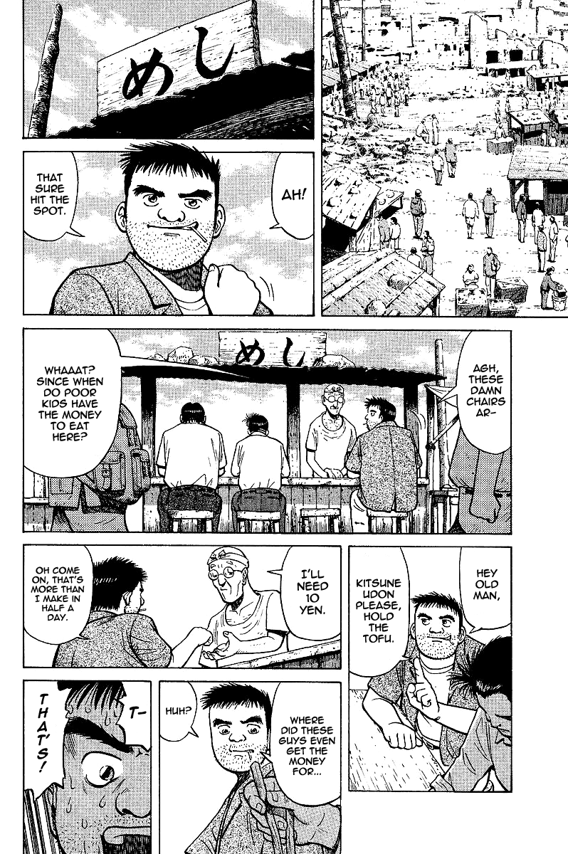 Tetsuya - Jansei to Yobareta Otoko Chapter 2 page 16 - Chapter 2: Guidance