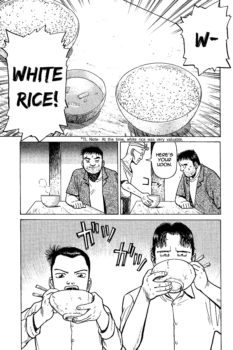 Tetsuya - Jansei to Yobareta Otoko Chapter 2 page 17 - Chapter 2: Guidance
