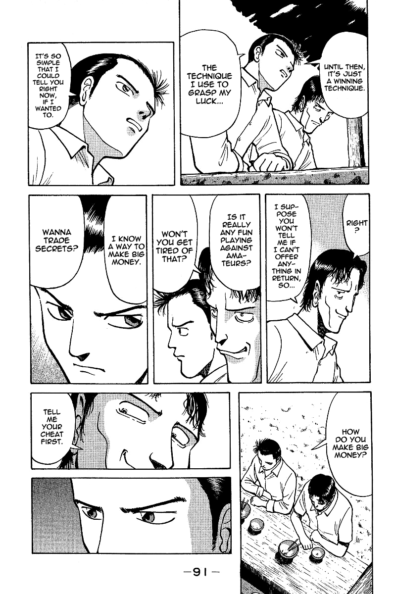 Tetsuya - Jansei to Yobareta Otoko Chapter 2 page 19 - Chapter 2: Guidance