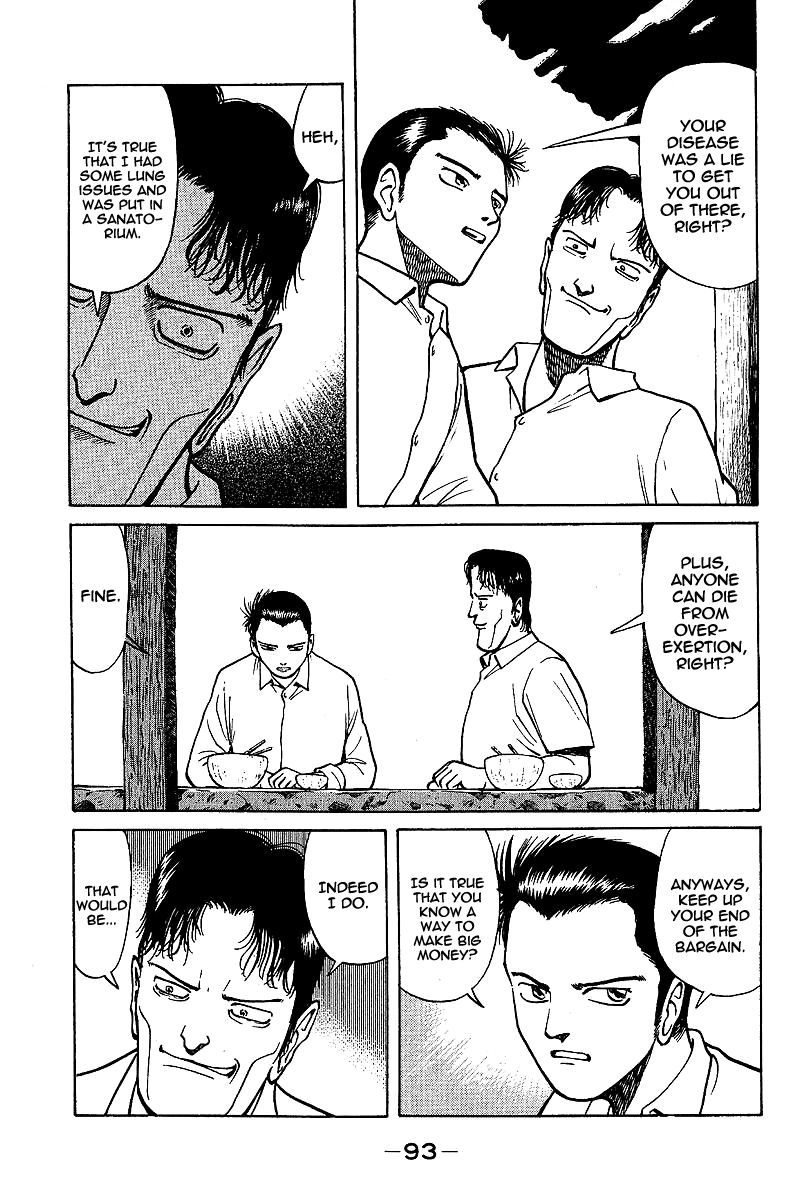 Tetsuya - Jansei to Yobareta Otoko Chapter 2 page 21 - Chapter 2: Guidance