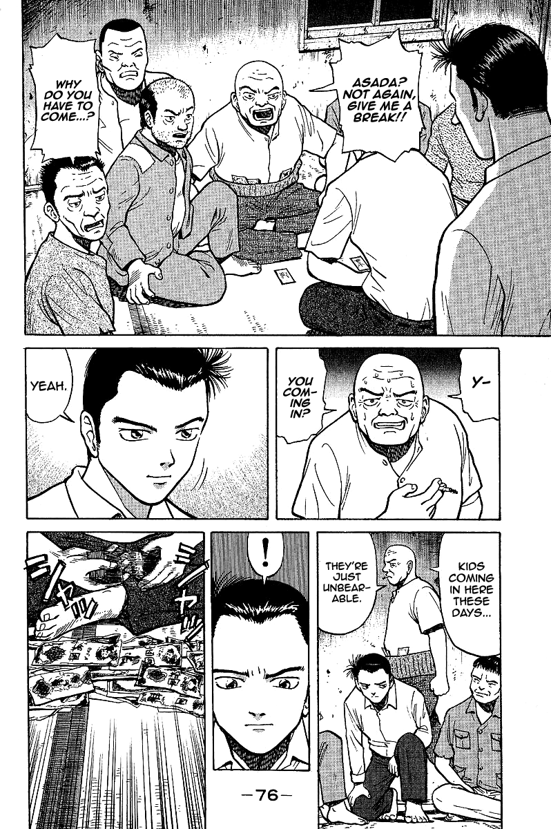 Tetsuya - Jansei to Yobareta Otoko Chapter 2 page 4 - Chapter 2: Guidance