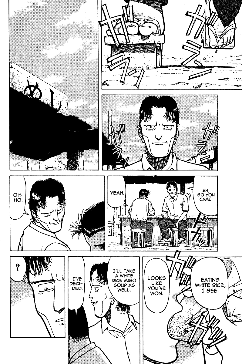 Tetsuya - Jansei to Yobareta Otoko Chapter 2 page 42 - Chapter 2: Guidance