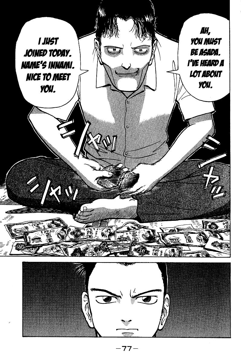 Tetsuya - Jansei to Yobareta Otoko Chapter 2 page 5 - Chapter 2: Guidance