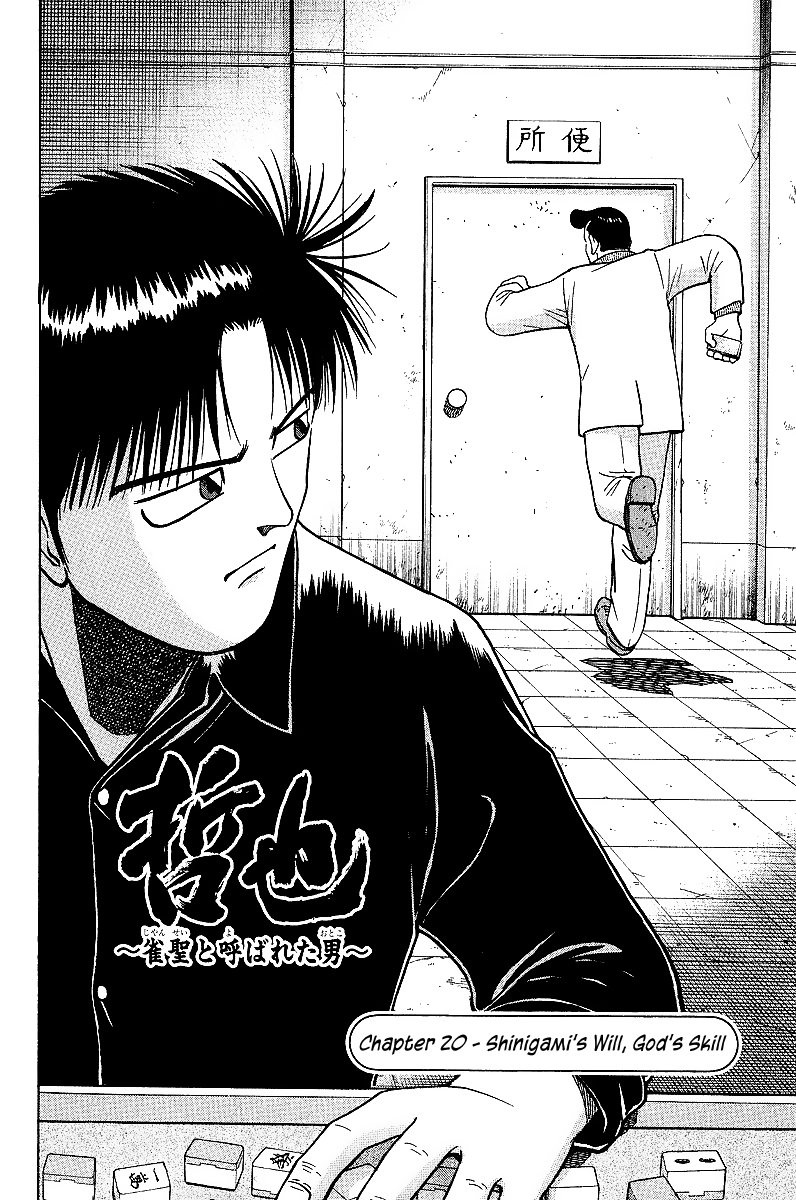 Tetsuya - Jansei to Yobareta Otoko Chapter 20 page 2 - Chapter 20: Shinigami's Will, God's skill