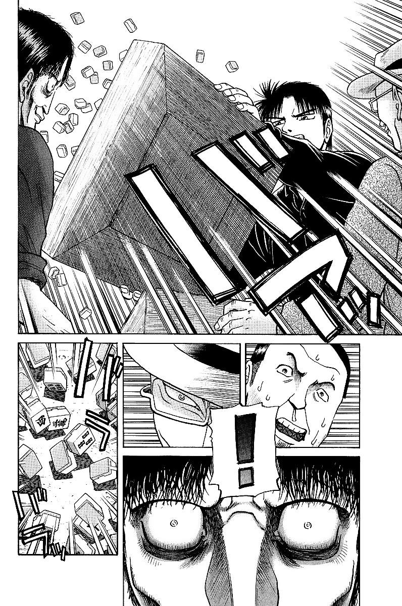 Tetsuya - Jansei to Yobareta Otoko Chapter 21 page 10 - Chapter 21: Blocked Shinigami