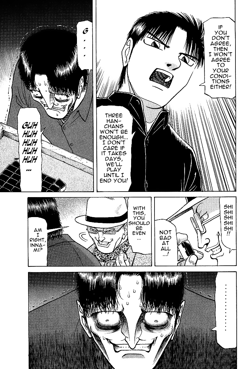 Tetsuya - Jansei to Yobareta Otoko Chapter 21 page 13 - Chapter 21: Blocked Shinigami