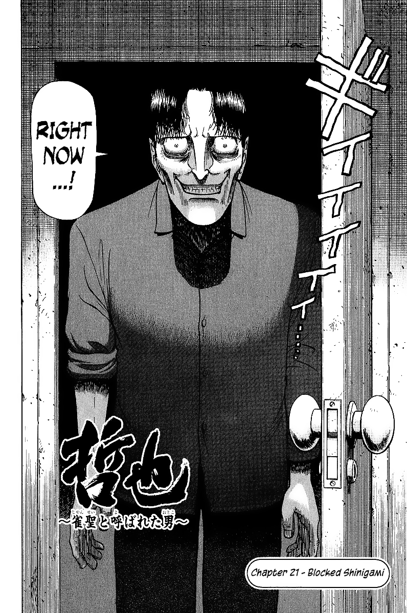 Tetsuya - Jansei to Yobareta Otoko Chapter 21 page 2 - Chapter 21: Blocked Shinigami