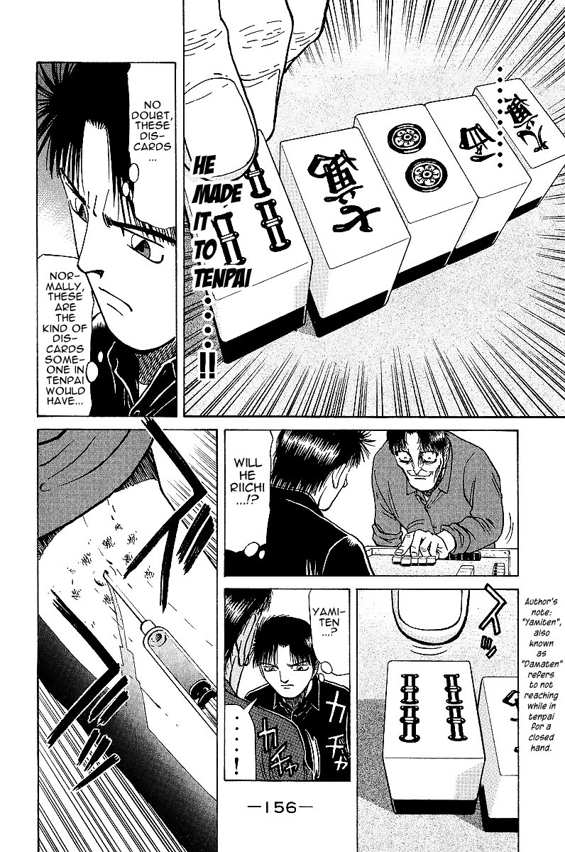Tetsuya - Jansei to Yobareta Otoko Chapter 22 page 12 - Chapter 22: Infallible