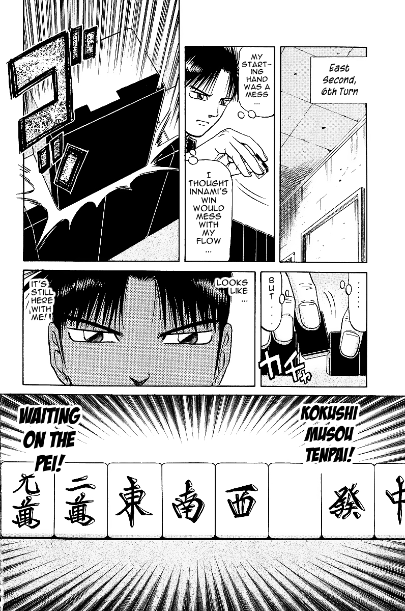 Tetsuya - Jansei to Yobareta Otoko Chapter 22 page 18 - Chapter 22: Infallible
