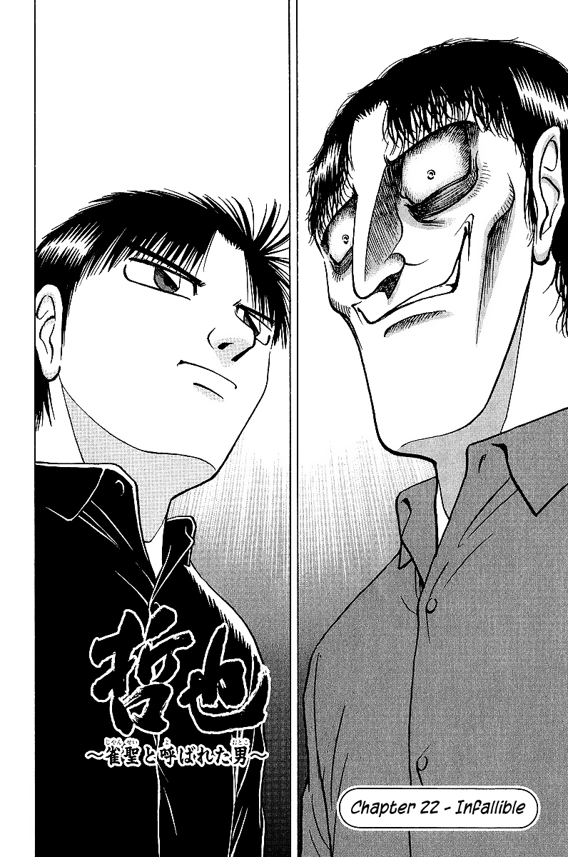Tetsuya - Jansei to Yobareta Otoko Chapter 22 page 2 - Chapter 22: Infallible