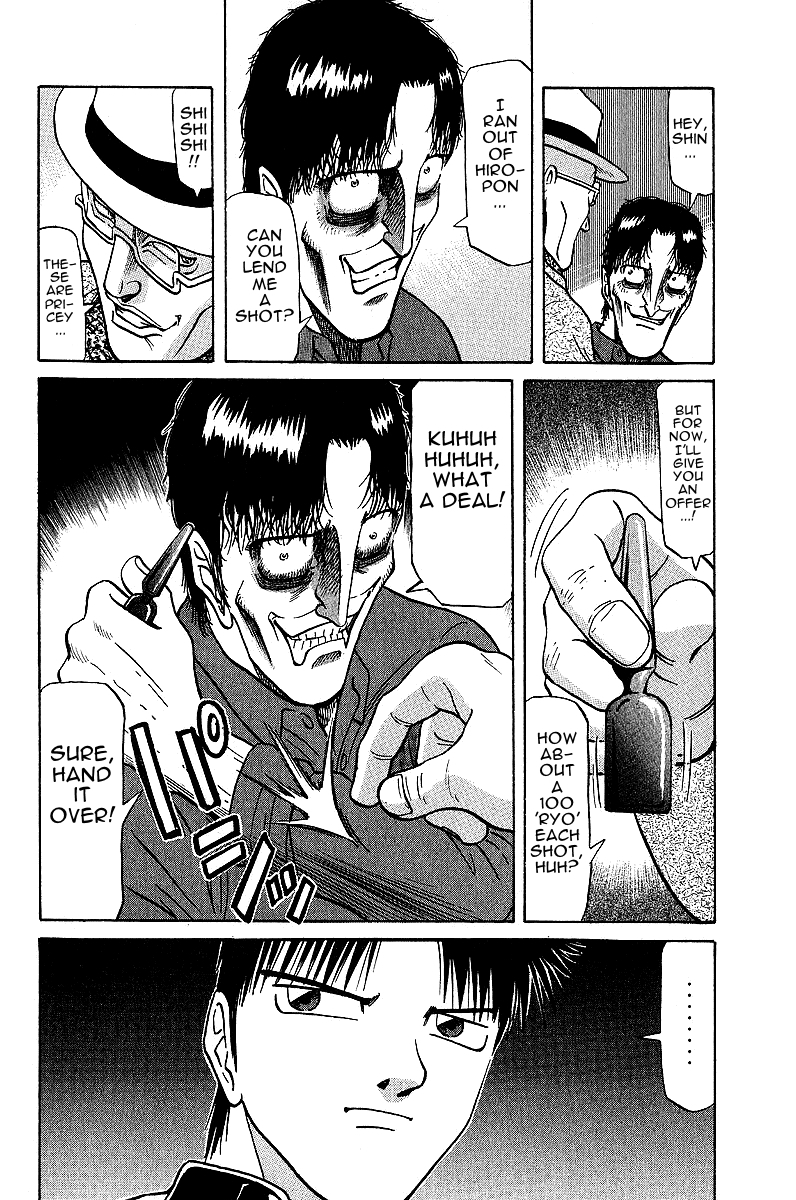 Tetsuya - Jansei to Yobareta Otoko Chapter 23 page 14 - Chapter 23: Blind Spot in Death's Eye
