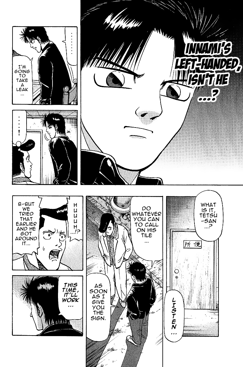 Tetsuya - Jansei to Yobareta Otoko Chapter 23 page 18 - Chapter 23: Blind Spot in Death's Eye