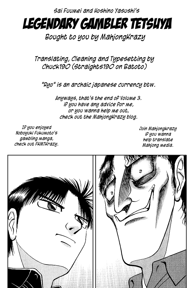 Tetsuya - Jansei to Yobareta Otoko Chapter 23 page 21 - Chapter 23: Blind Spot in Death's Eye