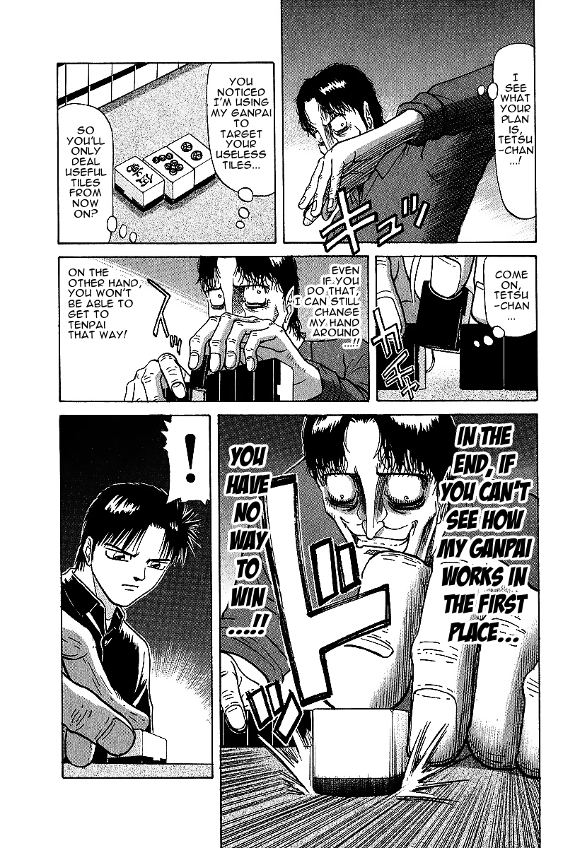 Tetsuya - Jansei to Yobareta Otoko Chapter 23 page 5 - Chapter 23: Blind Spot in Death's Eye