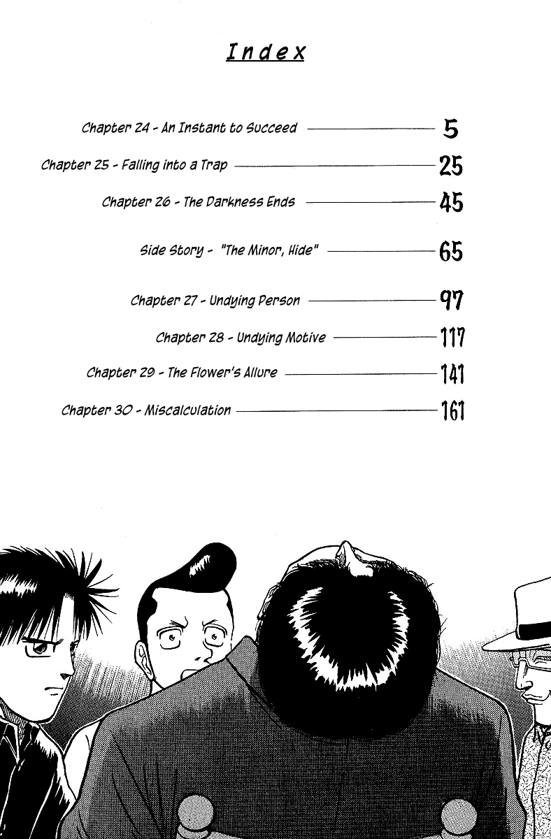 Tetsuya - Jansei to Yobareta Otoko Chapter 24 page 6 - Chapter 24: An Instant to Succeed