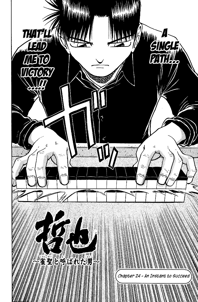 Tetsuya - Jansei to Yobareta Otoko Chapter 24 page 8 - Chapter 24: An Instant to Succeed
