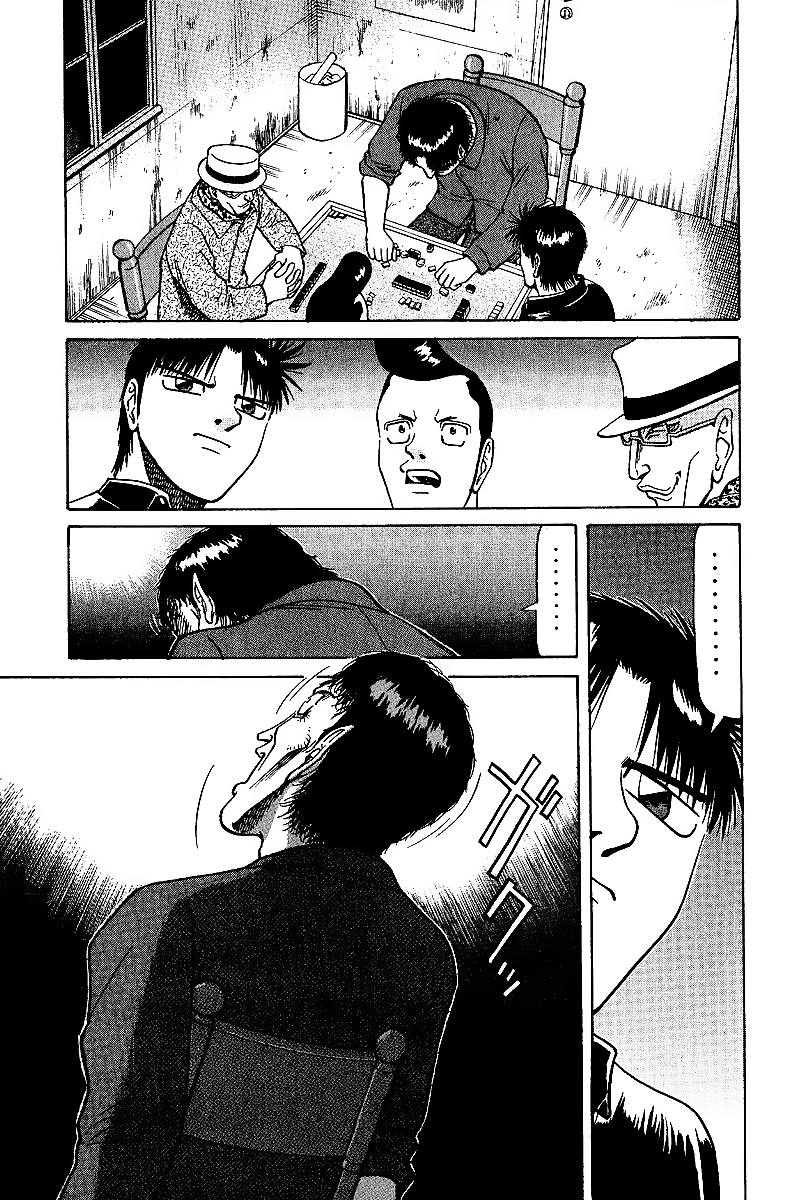Tetsuya - Jansei to Yobareta Otoko Chapter 25 page 17 - Chapter 25: Falling into a Trap