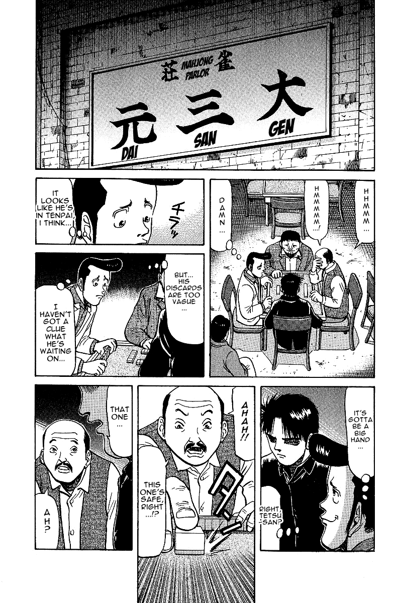 Tetsuya - Jansei to Yobareta Otoko Chapter 26.5 page 1 - Chapter 26.5: Side Story:The Minor, 'Hide'