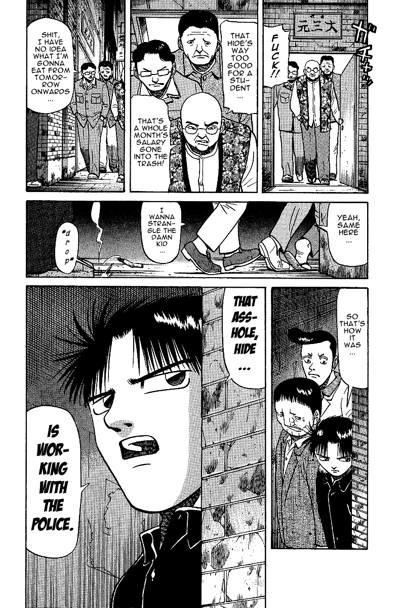 Tetsuya - Jansei to Yobareta Otoko Chapter 26.5 page 10 - Chapter 26.5: Side Story:The Minor, 'Hide'