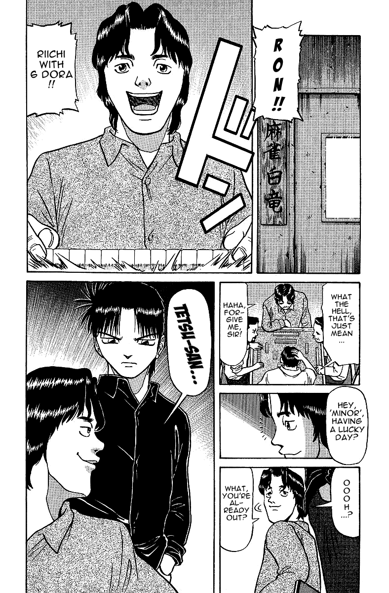 Tetsuya - Jansei to Yobareta Otoko Chapter 26.5 page 12 - Chapter 26.5: Side Story:The Minor, 'Hide'