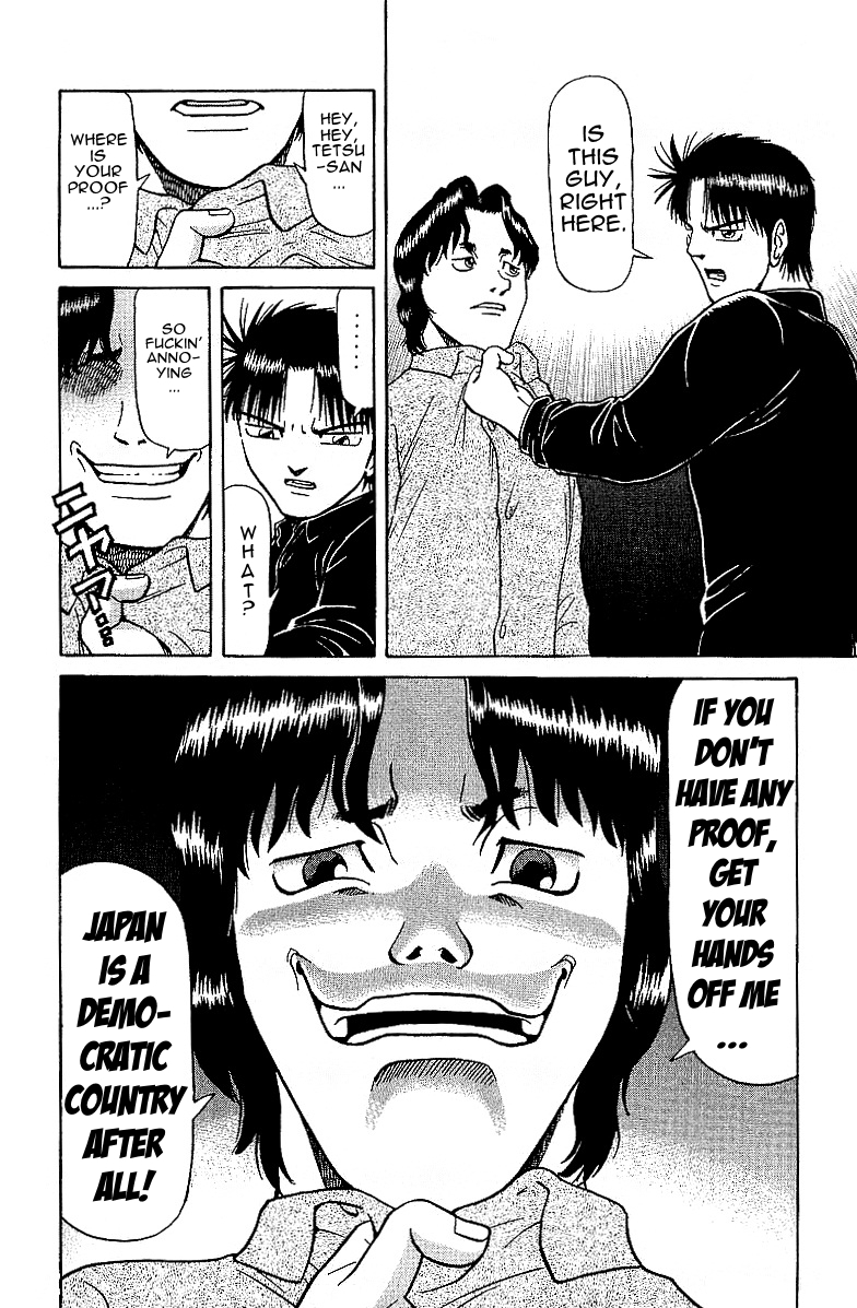 Tetsuya - Jansei to Yobareta Otoko Chapter 26.5 page 14 - Chapter 26.5: Side Story:The Minor, 'Hide'