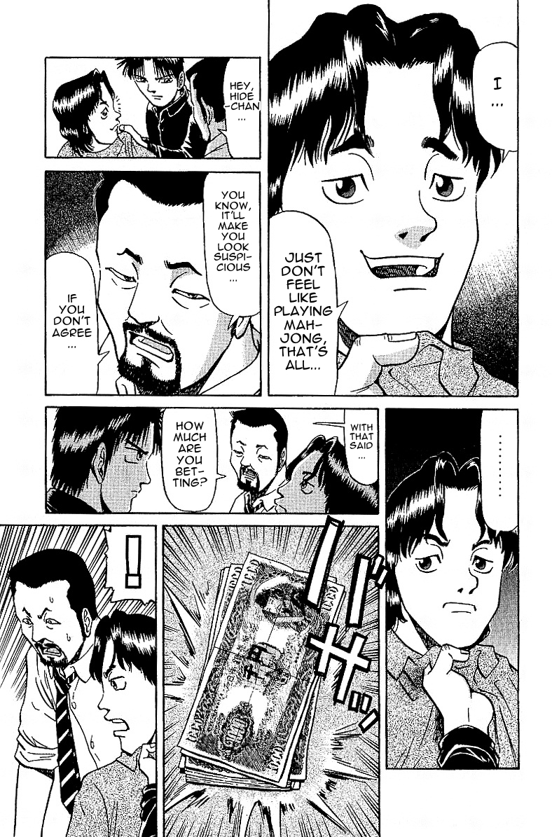 Tetsuya - Jansei to Yobareta Otoko Chapter 26.5 page 17 - Chapter 26.5: Side Story:The Minor, 'Hide'