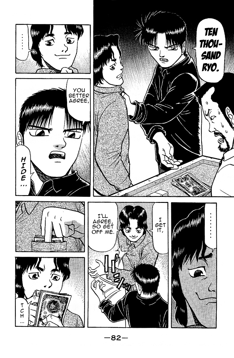 Tetsuya - Jansei to Yobareta Otoko Chapter 26.5 page 18 - Chapter 26.5: Side Story:The Minor, 'Hide'