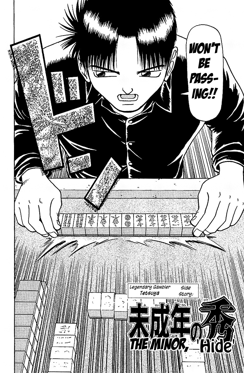 Tetsuya - Jansei to Yobareta Otoko Chapter 26.5 page 2 - Chapter 26.5: Side Story:The Minor, 'Hide'