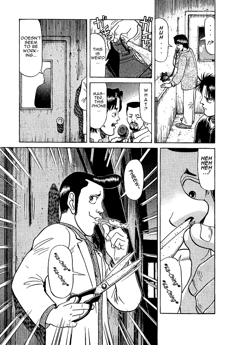 Tetsuya - Jansei to Yobareta Otoko Chapter 26.5 page 21 - Chapter 26.5: Side Story:The Minor, 'Hide'