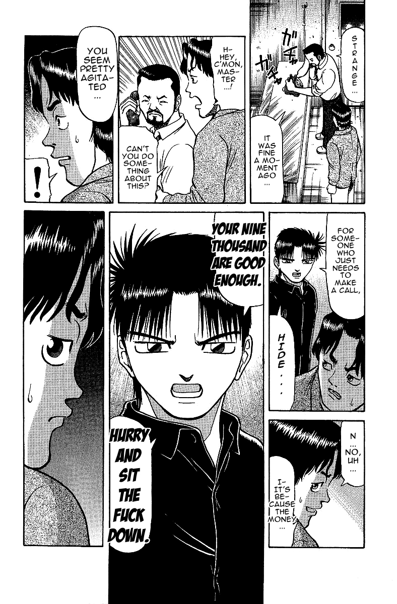Tetsuya - Jansei to Yobareta Otoko Chapter 26.5 page 22 - Chapter 26.5: Side Story:The Minor, 'Hide'