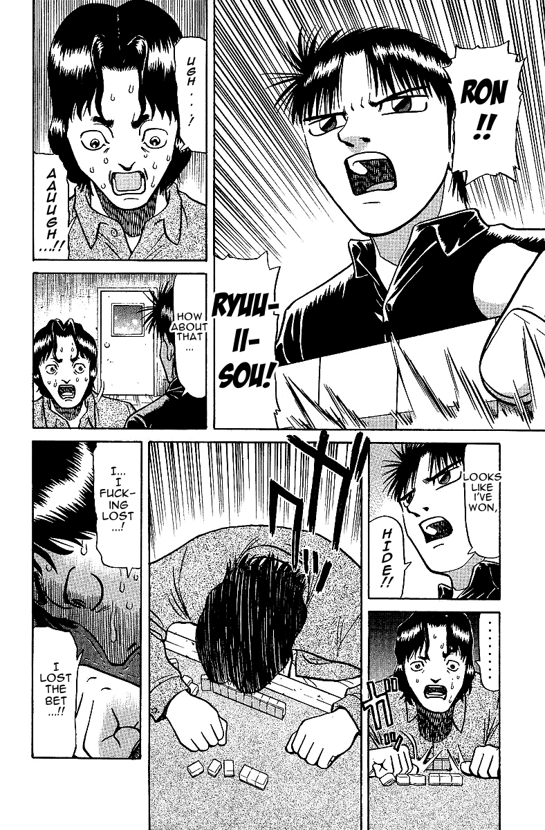 Tetsuya - Jansei to Yobareta Otoko Chapter 26.5 page 26 - Chapter 26.5: Side Story:The Minor, 'Hide'
