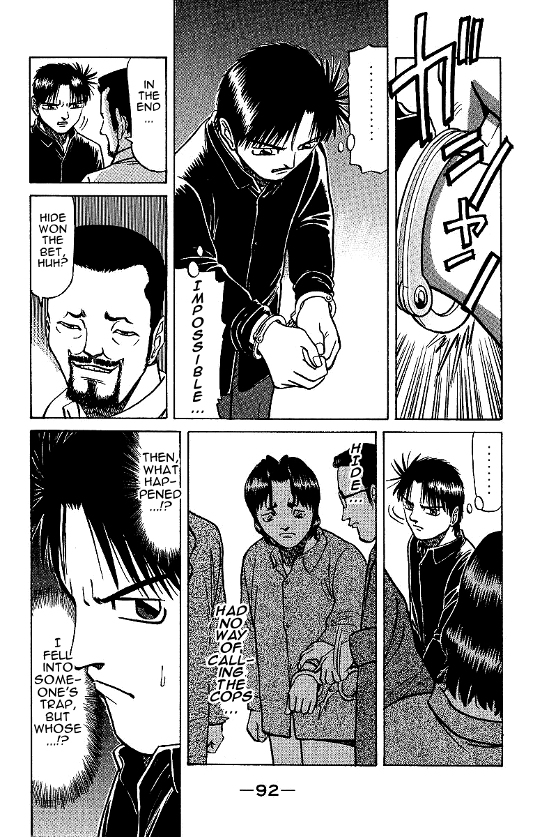 Tetsuya - Jansei to Yobareta Otoko Chapter 26.5 page 28 - Chapter 26.5: Side Story:The Minor, 'Hide'