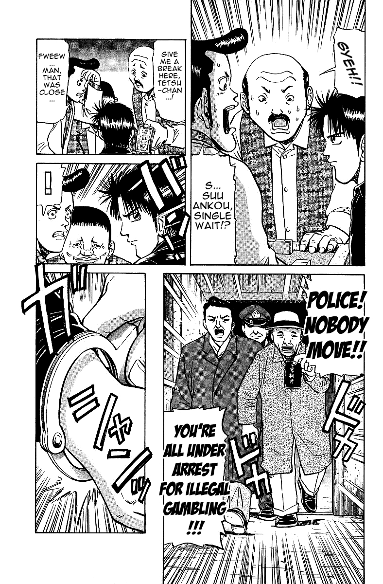Tetsuya - Jansei to Yobareta Otoko Chapter 26.5 page 3 - Chapter 26.5: Side Story:The Minor, 'Hide'