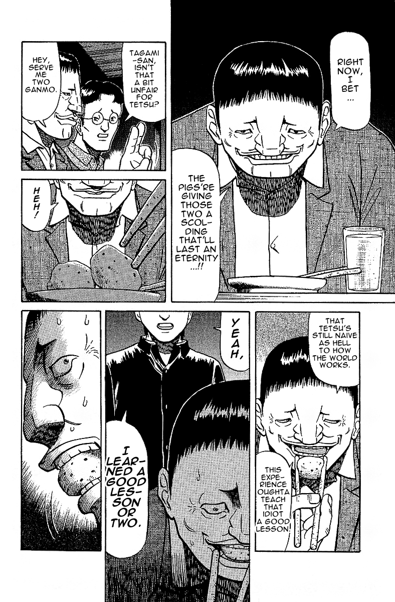 Tetsuya - Jansei to Yobareta Otoko Chapter 26.5 page 30 - Chapter 26.5: Side Story:The Minor, 'Hide'