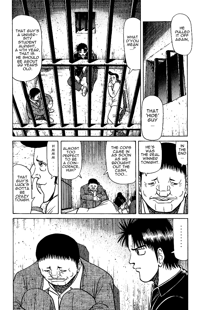 Tetsuya - Jansei to Yobareta Otoko Chapter 26.5 page 6 - Chapter 26.5: Side Story:The Minor, 'Hide'