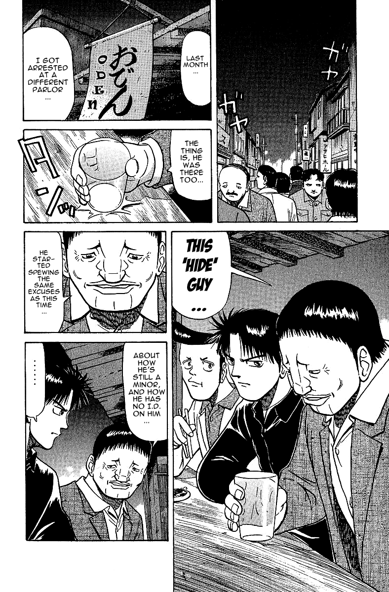 Tetsuya - Jansei to Yobareta Otoko Chapter 26.5 page 8 - Chapter 26.5: Side Story:The Minor, 'Hide'