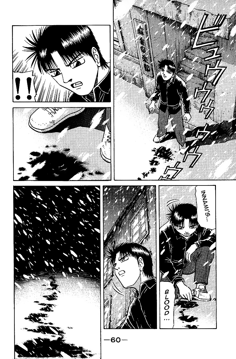 Tetsuya - Jansei to Yobareta Otoko Chapter 26 page 16 - Chapter 26: The Darkness Ends