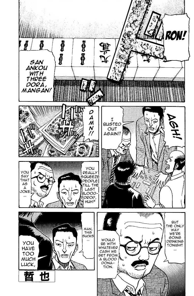 Tetsuya - Jansei to Yobareta Otoko Chapter 27 page 1 - Chapter 27: Undying Person