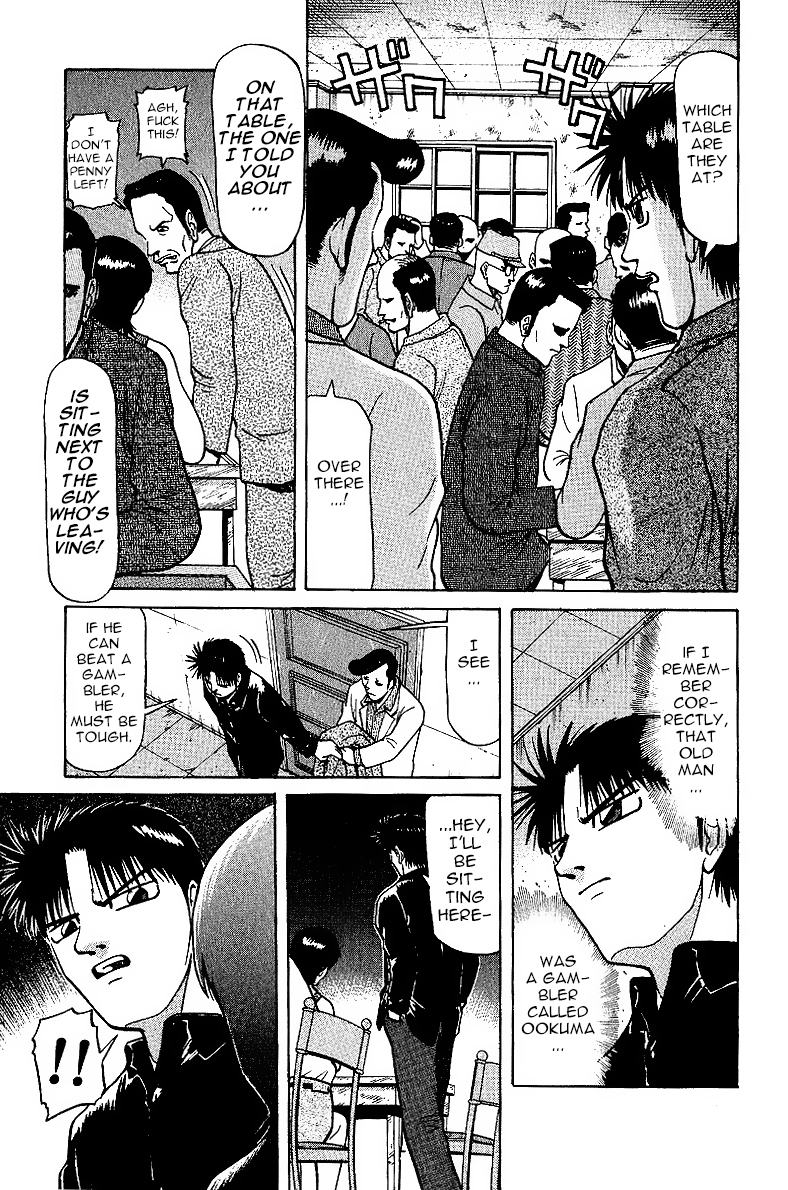 Tetsuya - Jansei to Yobareta Otoko Chapter 27 page 9 - Chapter 27: Undying Person