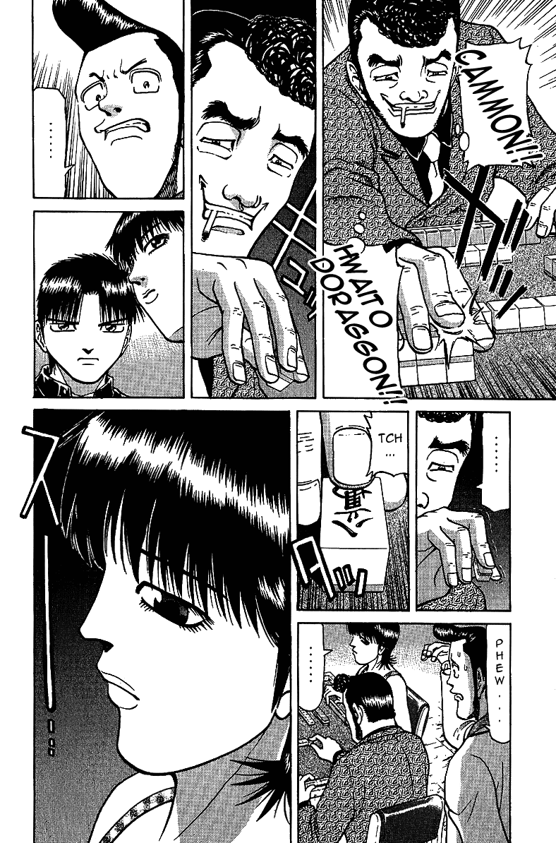 Tetsuya - Jansei to Yobareta Otoko Chapter 29 page 12 - Chapter 29: The Flower's Allure