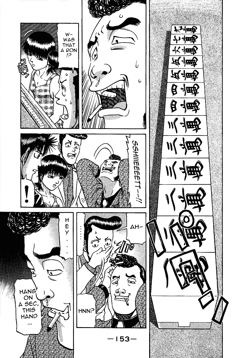 Tetsuya - Jansei to Yobareta Otoko Chapter 29 page 13 - Chapter 29: The Flower's Allure