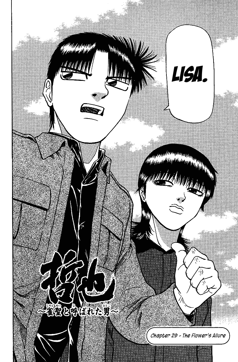 Tetsuya - Jansei to Yobareta Otoko Chapter 29 page 2 - Chapter 29: The Flower's Allure