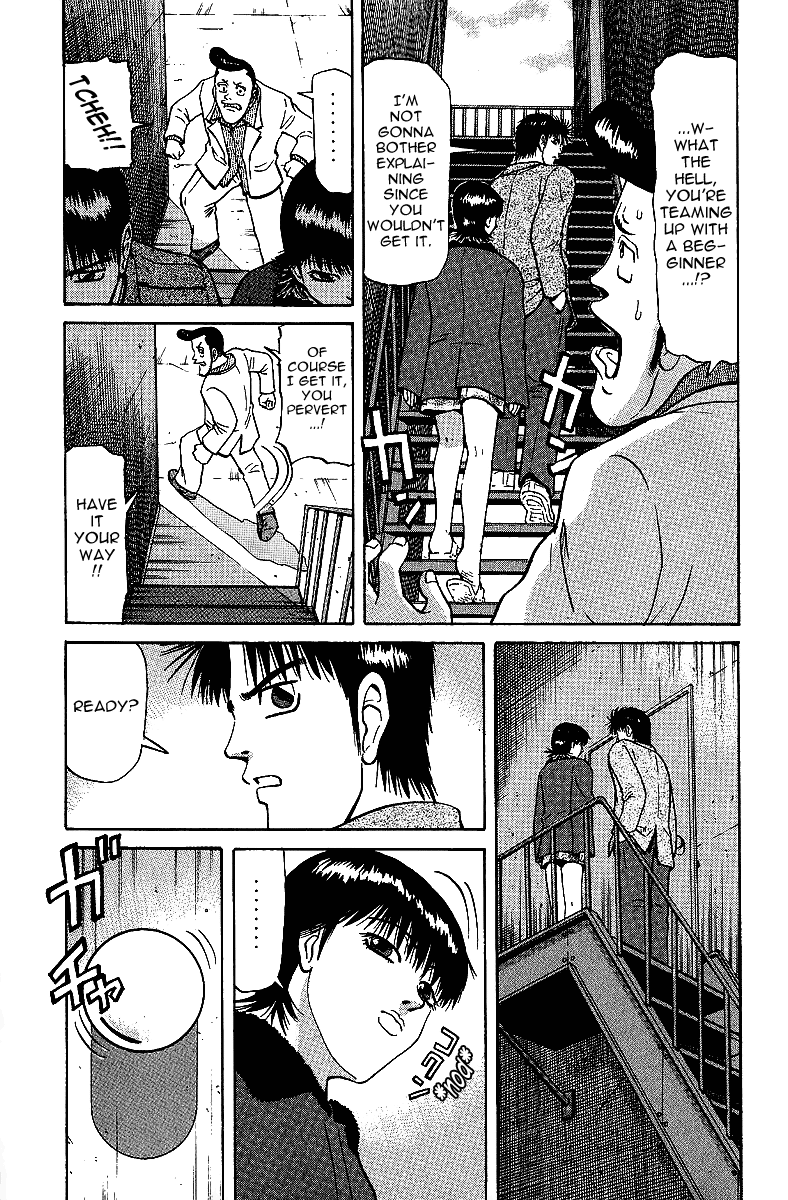 Tetsuya - Jansei to Yobareta Otoko Chapter 29 page 3 - Chapter 29: The Flower's Allure