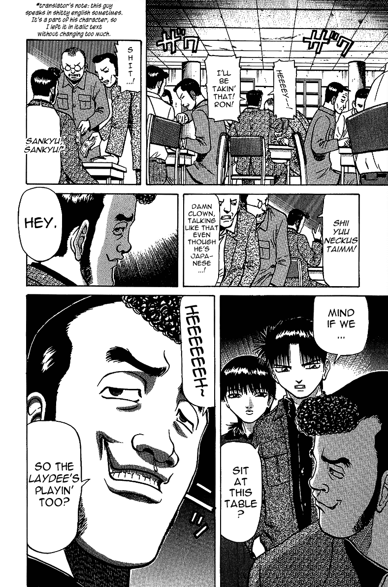Tetsuya - Jansei to Yobareta Otoko Chapter 29 page 4 - Chapter 29: The Flower's Allure