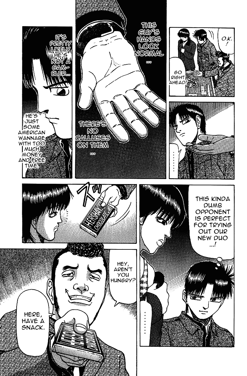 Tetsuya - Jansei to Yobareta Otoko Chapter 29 page 5 - Chapter 29: The Flower's Allure