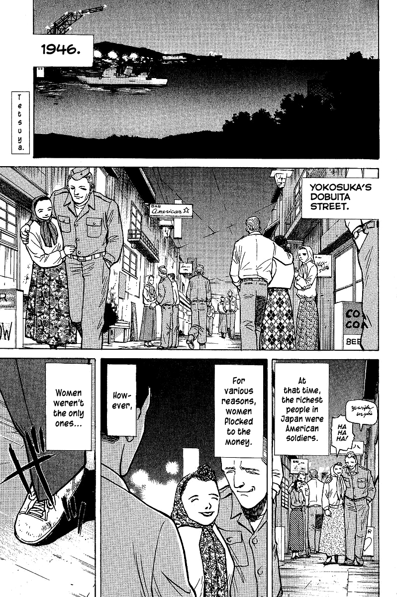 Tetsuya - Jansei to Yobareta Otoko Chapter 3 page 1 - Chapter 3: Darkness from the Darkness
