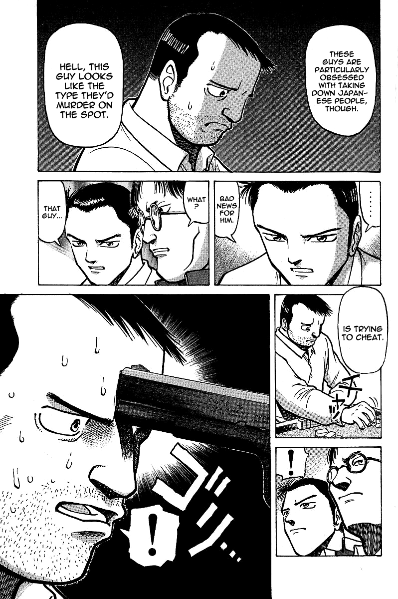 Tetsuya - Jansei to Yobareta Otoko Chapter 3 page 13 - Chapter 3: Darkness from the Darkness