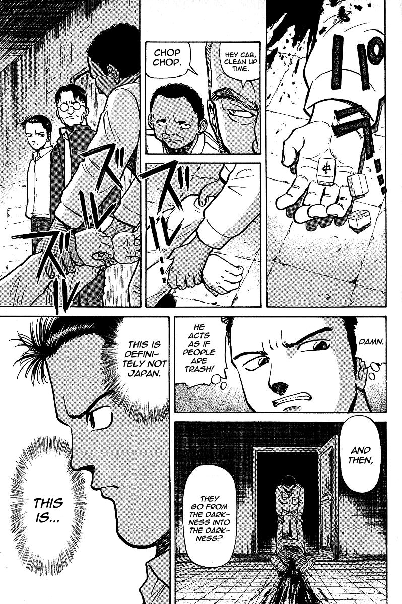 Tetsuya - Jansei to Yobareta Otoko Chapter 3 page 15 - Chapter 3: Darkness from the Darkness