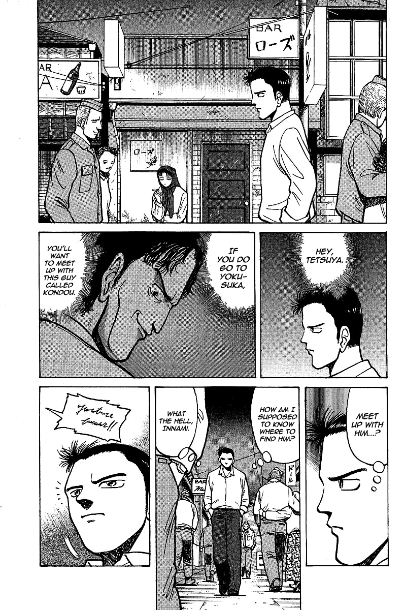 Tetsuya - Jansei to Yobareta Otoko Chapter 3 page 3 - Chapter 3: Darkness from the Darkness