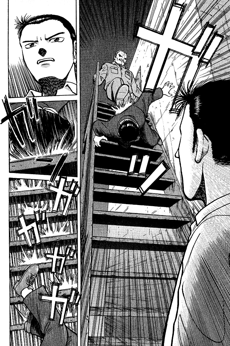 Tetsuya - Jansei to Yobareta Otoko Chapter 3 page 4 - Chapter 3: Darkness from the Darkness
